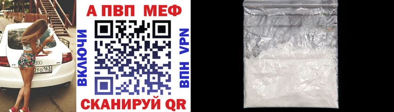 Все наркотики Стрежевой А ПВП  Кокаин  Меф  Каннабис  Гашиш 