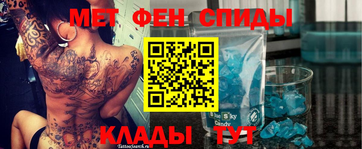 Amphetamine VHQ  Вход с VPN  Амфетамин  Стрежевой  Амфетамин 