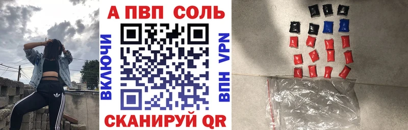 Alpha PVP Соль  OMG ONION  Стрежевой 