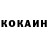 МЕФ VHQ Loki 76
