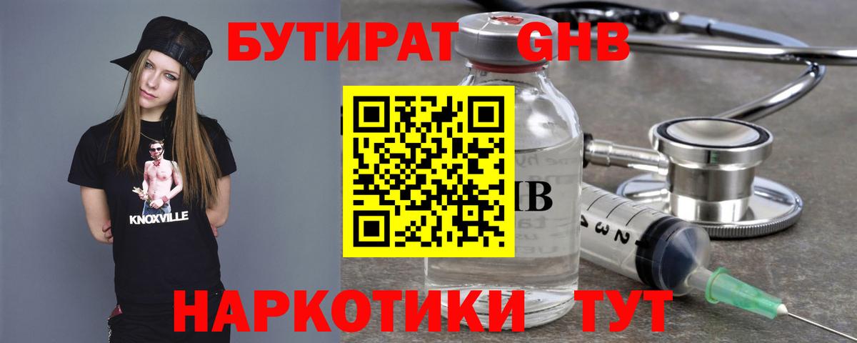 Конопля Стрежевой
