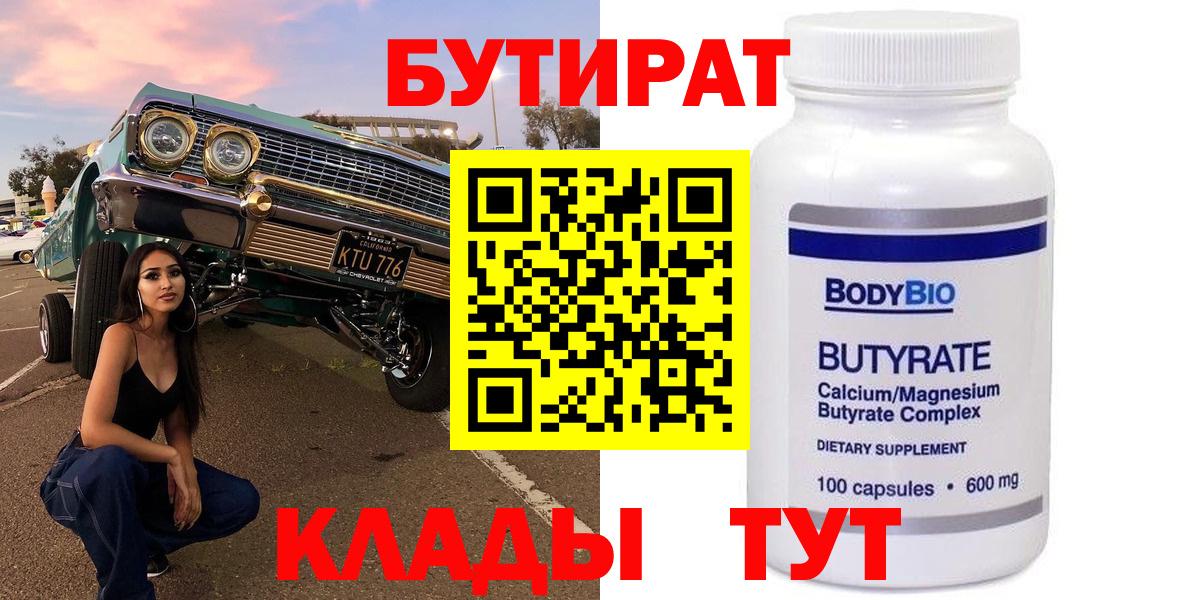 Стрежевой  Бошки Шишки  Вход с VPN  COCAIN  Экстази  ГАШИШ  Мефедрон кристаллы 