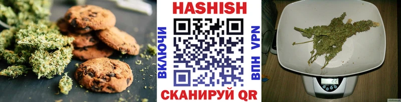 Canna-Cookies марихуана  Стрежевой 