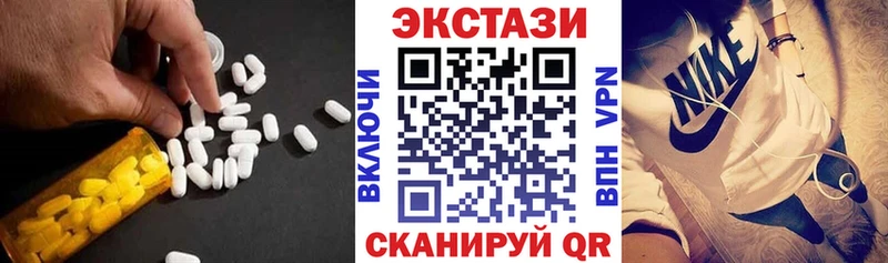гидра рабочий сайт  Стрежевой  Ecstasy 99% 
