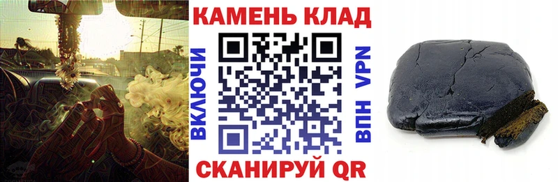 ГАШИШ 40% ТГК  Стрежевой 