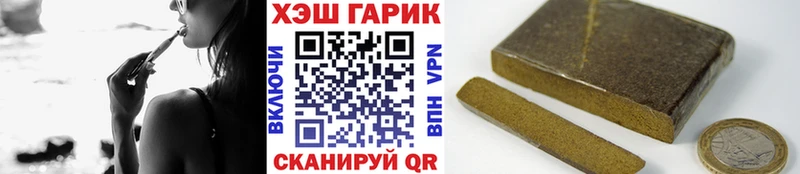 ГАШИШ индика сатива Стрежевой