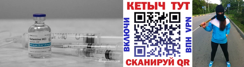 цены наркотик  Стрежевой  kraken рабочий сайт  КЕТАМИН VHQ 