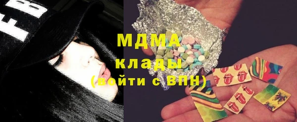 МДМА Абдулино