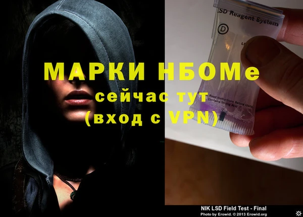 спиды Абинск