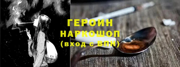СК Абаза