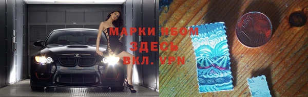 МДМА Абдулино