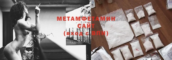 МДМА Абдулино