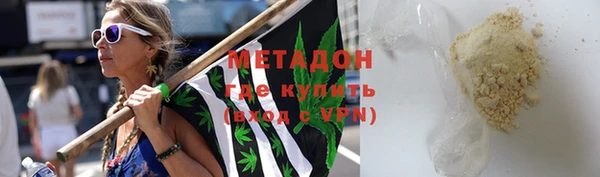 СК Абаза