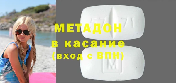 МДМА Абдулино