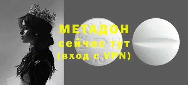 МДМА Абдулино