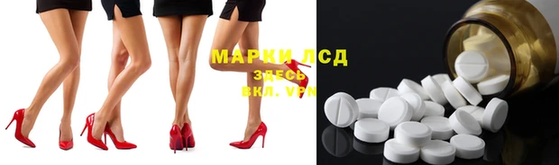 спиды Абинск