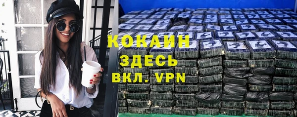 МДМА Абдулино
