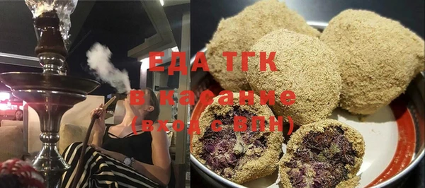 спиды Абинск