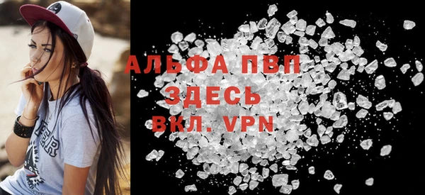 СК Абаза