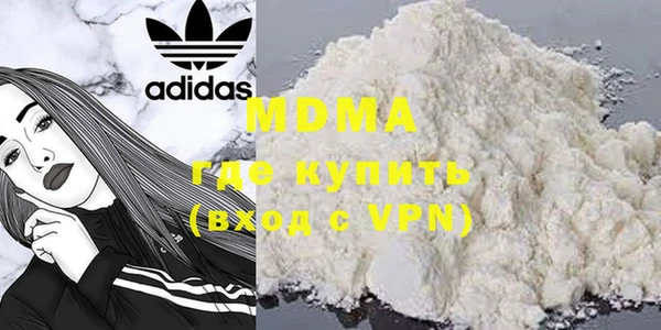 МДМА Абдулино