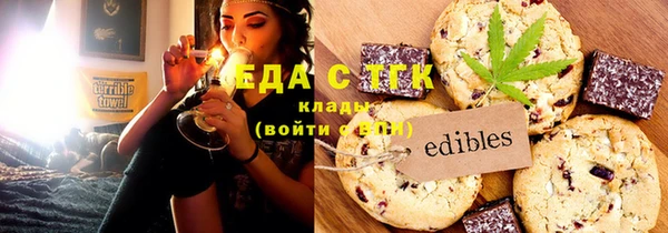 МДМА Абдулино