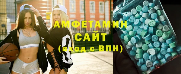 спиды Абинск