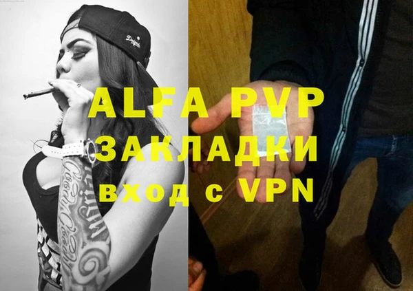 спиды Абинск