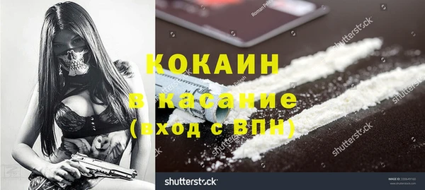спиды Абинск