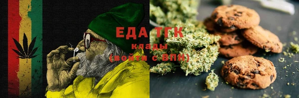 МДМА Абдулино