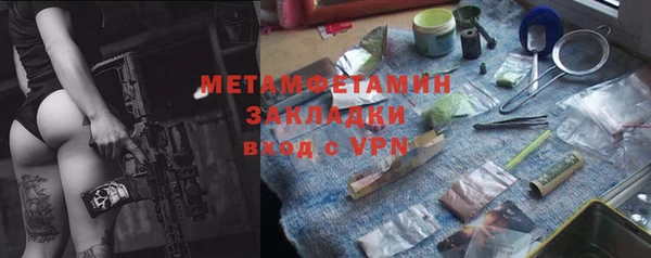 СК Абаза
