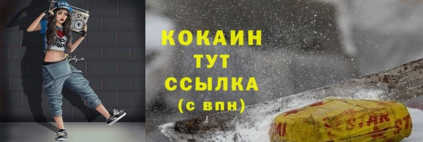 СК Абаза