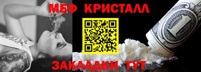 мескалин Кинель