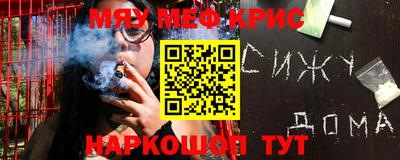 ПСИЛОЦИБИНОВЫЕ ГРИБЫ Кингисепп