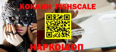 мескалин Кинель