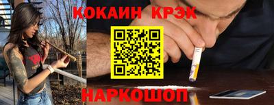 мескалин Кинель