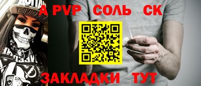 Альфа ПВП Кимры