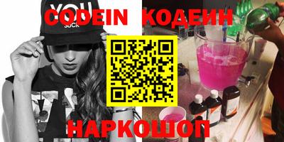 мескалин Кинель