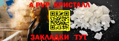 Альфа ПВП Кимры