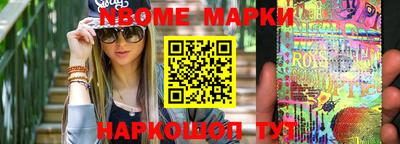 мескалин Кинель