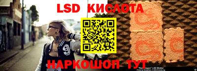 эйфоретик Котовск