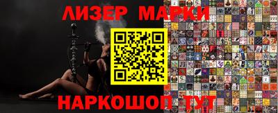 ПСИЛОЦИБИНОВЫЕ ГРИБЫ Кингисепп