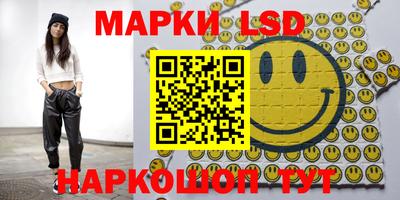 мескалин Кинель