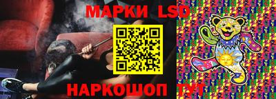 ПСИЛОЦИБИНОВЫЕ ГРИБЫ Кингисепп