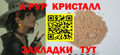 ПСИЛОЦИБИНОВЫЕ ГРИБЫ Кингисепп