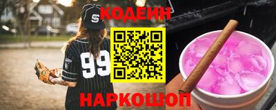 ПСИЛОЦИБИНОВЫЕ ГРИБЫ Кингисепп