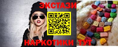 ПСИЛОЦИБИНОВЫЕ ГРИБЫ Кингисепп