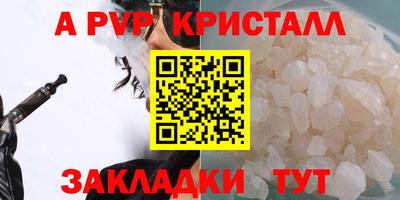 Альфа ПВП Кимры