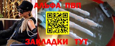 ПСИЛОЦИБИНОВЫЕ ГРИБЫ Кингисепп