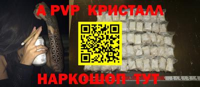 ПСИЛОЦИБИНОВЫЕ ГРИБЫ Кингисепп