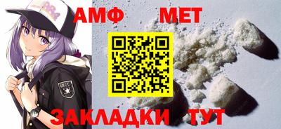 прущие крисы Красноармейск
